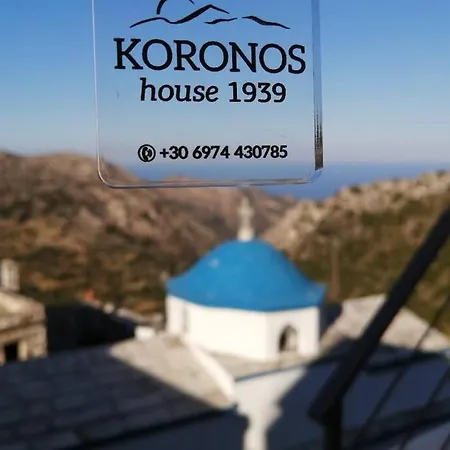 House 1939 Сasa de vacaciones